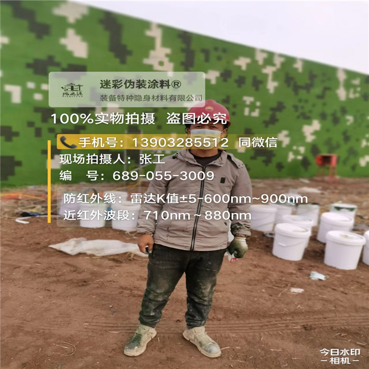 福州​包括外墙、护坡、水泥地面建筑物的迷彩喷涂